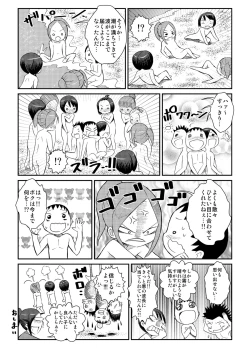 Page 30 of Zenra Rinkai Gakkou