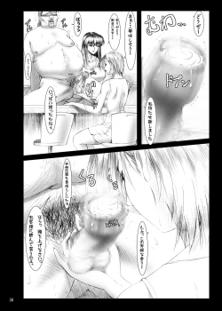 Page 35 of Oshaburi Gakuen PinSalo-ka 4