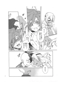 Page 16 of Death Locker 3 Gou