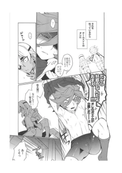 Page 7 of Death Locker 3 Gou