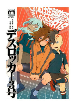 Download Death Locker 3 Gou