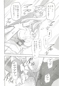 Page 19 of PLAY THING