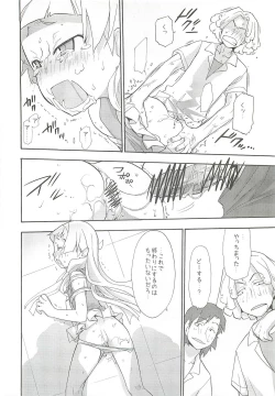 Page 21 of PLAY THING