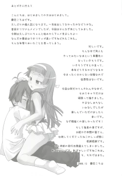 Page 24 of PLAY THING