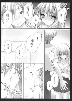 Page 7 of Hajimete no Sena