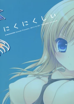 Page 18 of Nikunikushii