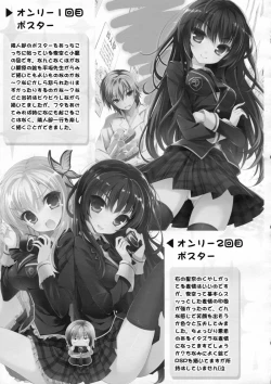 Page 27 of AMATOU-01