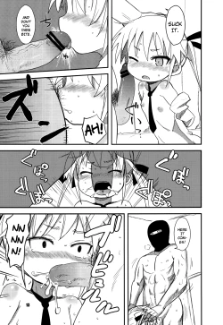 Page 13 of FuckMe Baby