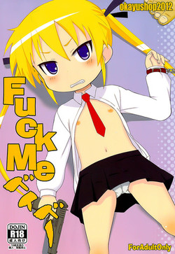 Download FuckMe Baby