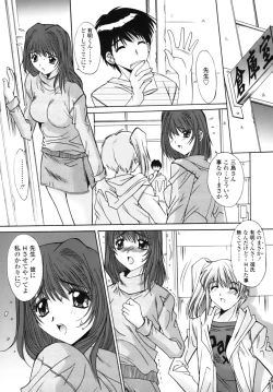 Page 64 of Sange No Koku - At the Time of Scattering Flowers