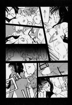 Page 13 of Mushi Douraku 1