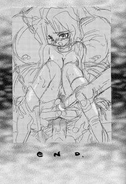 Page 25 of Mushi Douraku 1