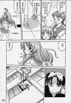 Page 10 of Power of Love