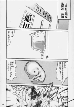 Page 2 of Power of Love