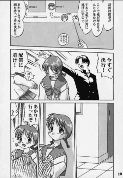 Page 7 of Power of Love