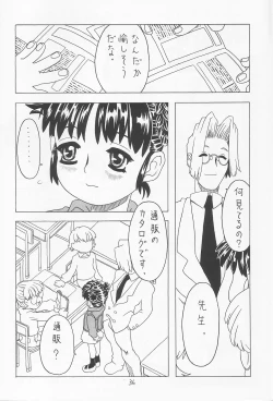 Page 35 of Soratobu Orikou 5