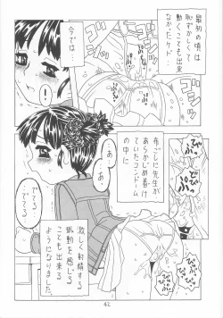 Page 41 of Soratobu Orikou 5