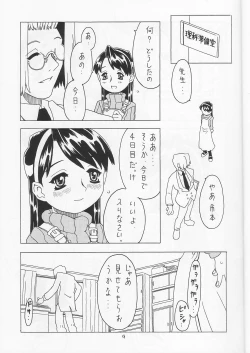 Page 8 of Soratobu Orikou 5