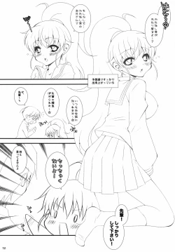 Page 10 of Colorful Candy