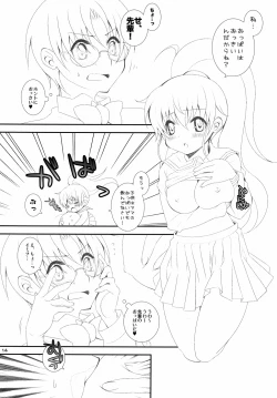 Page 12 of Colorful Candy