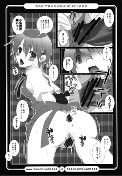 Page 7 of Colorful Candy