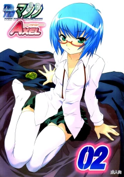 Page 1 of TIMTIM MACHINE AXEL 02 ～ Tabitha Strike ～