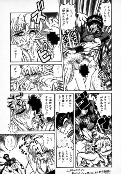 Page 9 of Gremlin Club BX2