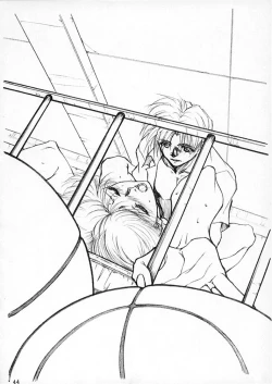 Page 43 of 15noNatsu