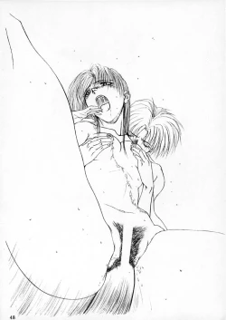 Page 47 of 15noNatsu