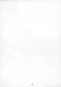 Page 61 of 15noNatsu