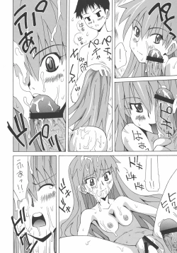 Page 19 of Betsuni.. Shinji no Koto nante Suki ja Naindakara!