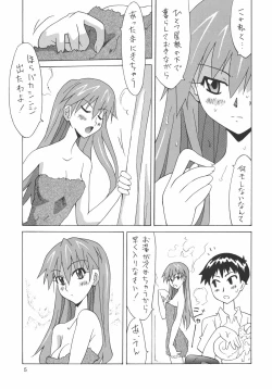Page 4 of Betsuni.. Shinji no Koto nante Suki ja Naindakara!