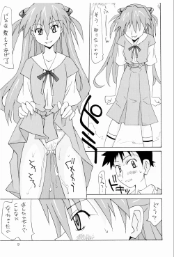 Page 8 of Kuchu Kuchu Ecchi Musume Asuka