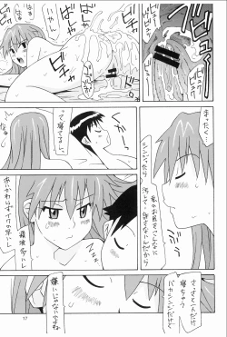 Page 16 of Souryuu Soushuuhen