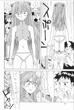 Page 19 of Souryuu Soushuuhen