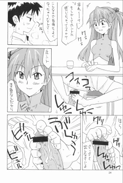 Page 23 of Souryuu Soushuuhen