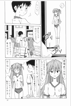 Page 36 of Souryuu Soushuuhen