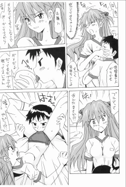 Page 40 of Souryuu Soushuuhen
