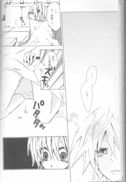 Page 64 of Neuyako 18 kin kikaku hon neuyako JUICY!