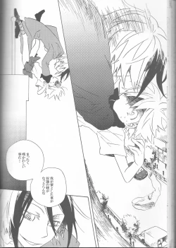 Page 70 of Neuyako 18 kin kikaku hon neuyako JUICY!