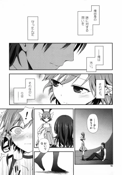 Page 14 of Cream pie