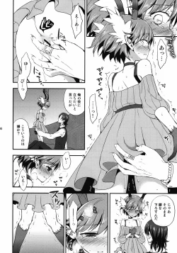 Page 15 of Cream pie