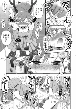 Page 16 of Cream pie