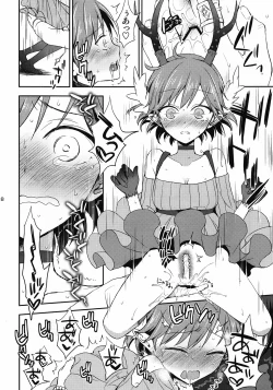 Page 17 of Cream pie