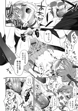 Page 24 of Cream pie