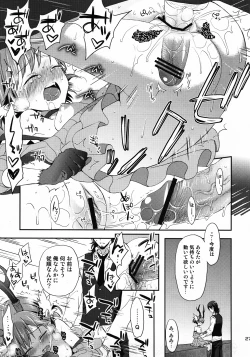 Page 25 of Cream pie