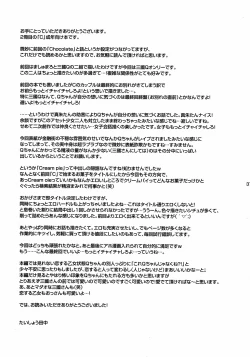 Page 34 of Cream pie