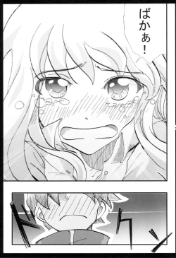 Page 11 of Kyomu Kyomu