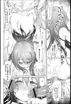 Page 103 of Garden I