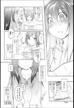 Page 113 of Garden I